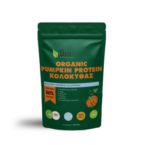 Biologisch pompoenpit eiwit 500g Biologos