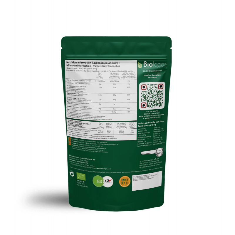 organic pumpkin seed protein 500g 2