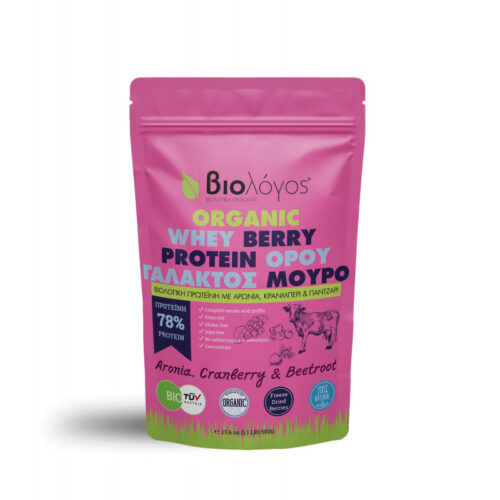 Soro de Leite Biológico Baga de Vaca 500g Biologos