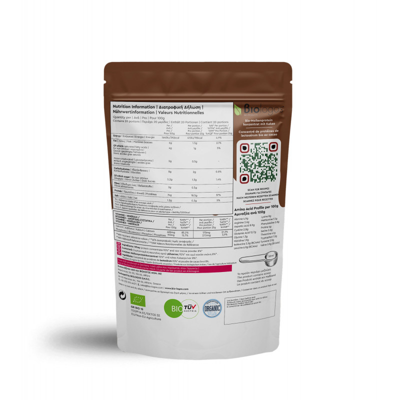 organic whey protein choco 75 500g 1