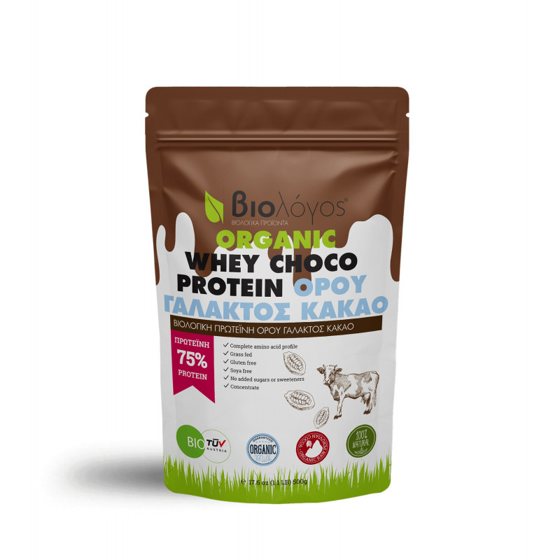 organic whey protein choco 75 500g