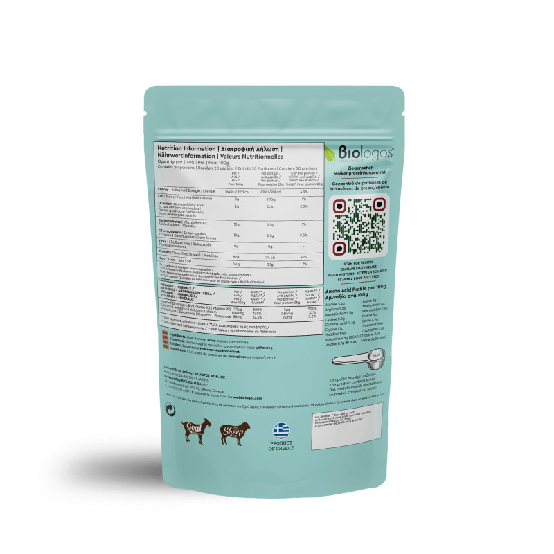 sheep goat whey protein 500g 1